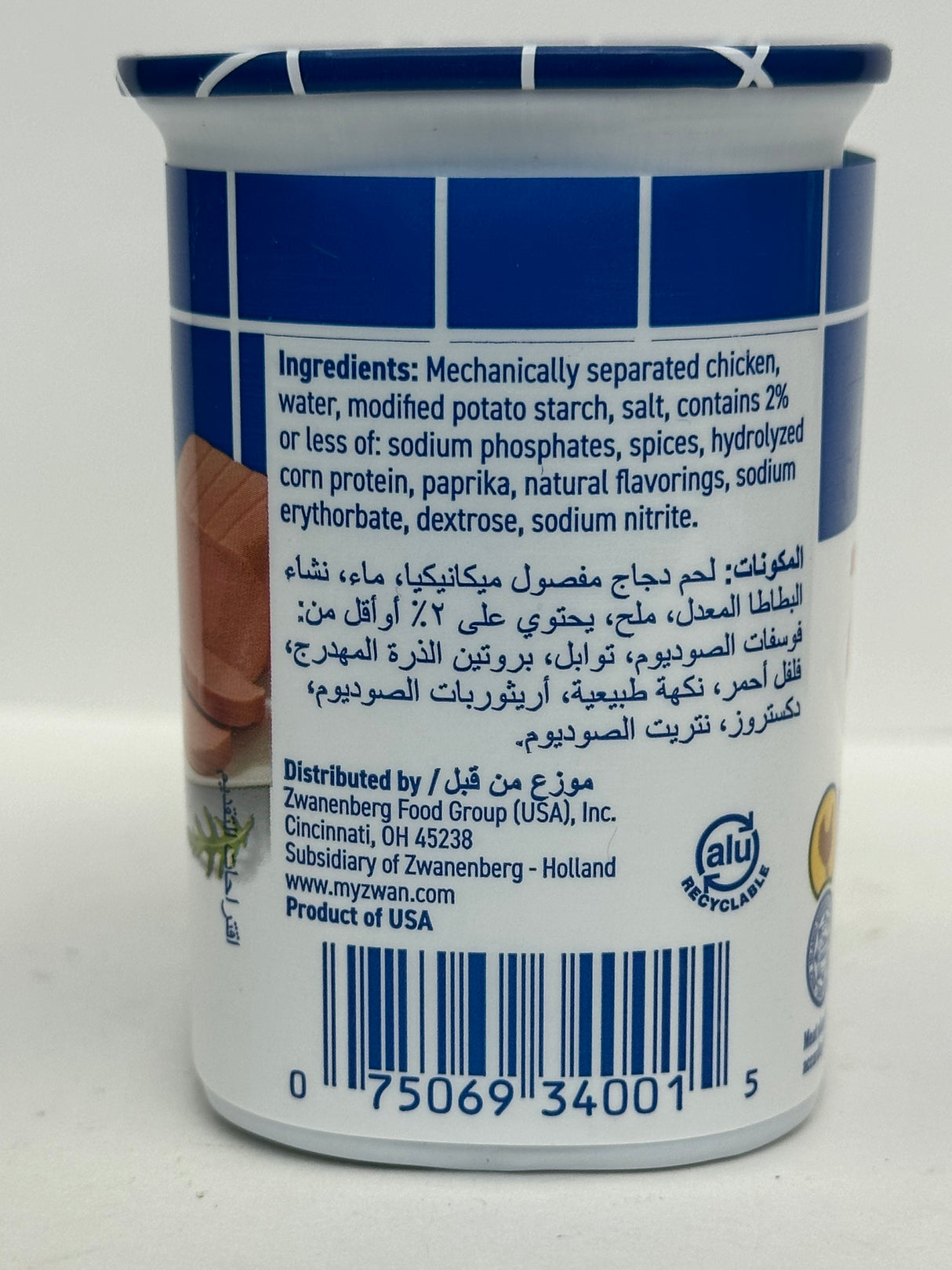 Zwan Chicken Luncheon Loaf – Tender, Protein-Rich Loaf for Sandwiches & Meals